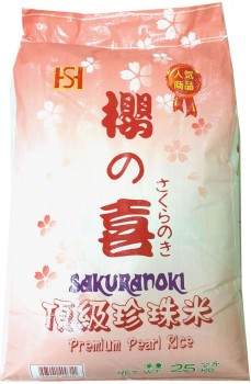 櫻之喜頂級珍珠米